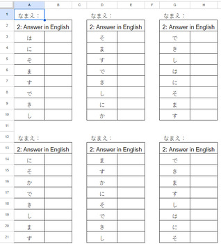 Preview of Hiragana mini-quizzes in logical order