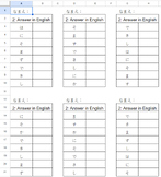 Hiragana mini-quizzes in logical order