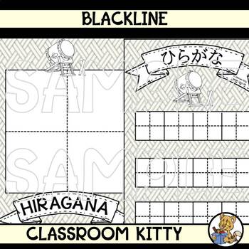 Hiragana Writing Sheets by Classroom Kitty | Teachers Pay Teachers