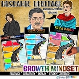 Hispanic Heritage, Growth Mindset, Biography Pennant, in E