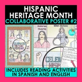 Hispanic Heritage Month Activity | Spanish Collaborative P