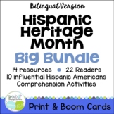 Hispanic Heritage Month BIG Bundle | Printable & Boom Card
