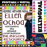 Hispanic Heritage Month - Ellen Ochoa - Worksheets and Rea