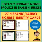 Hispanic Heritage Month Project BUNDLE: 27 Figures Identit