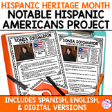 Hispanic Heritage Month Project Research Poster Spanish English + Digital Option