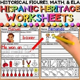 Hispanic Heritage Month Worksheets with English and Spanis