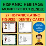 Hispanic/Latino Heritage Month Project BUNDLE: 27 Figures 