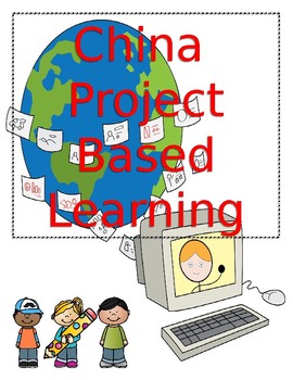 Preview of China PBL