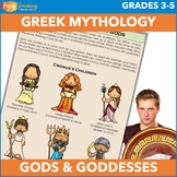 History of the Greek Gods and Goddesses Freebie