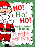 Christmas Subtraction Facts I Know! (Christmas Math Craftivity)
