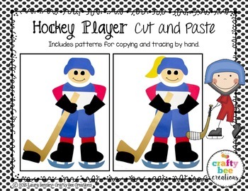 field hockey craft ideas