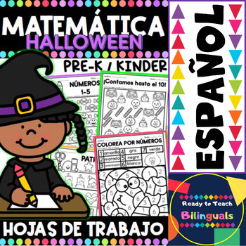 Preview of Hojas de Trabajo de Matemática - Halloween Printables in Spanish -PRE-K / K