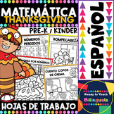 Hojas de Trabajo de Matemática - Thanksgiving  Printables 