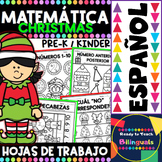 Hojas de Trabajo de Matemática - Christmas  Printables in 