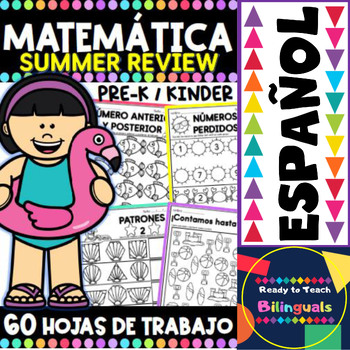 Preview of Hojas de Trabajo de Matemática - Summer Review - Printables in Spanish PRE-K / K