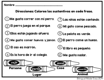 Hojas De Trabajo De Gramaticas Sustantivos En Ingles Y Espanol Tpt