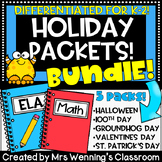 Holiday Activity Packets! Differentiated for K-2!