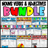 Holiday Mad Libs BUNDLE: Make a Silly Story to practice No