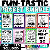 Holiday Bundle Activity Pack | Celebrate ALL-YEAR Holiday Bundle