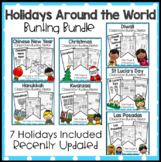 Holidays Around the World Bunting Bundle