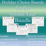 Holiday Choice Boards Bundle for the Whole School Year wit