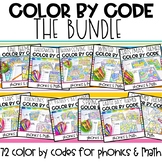 Holiday Color By Code Phonics and Math Bundle