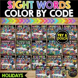 Holiday Color By Code Sight Words BUNDLE | High Frequency 