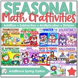 Holiday Math Activities or Centers Craft Cross-Curricular Writing