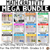 Math Craftivity BUNDLE | Math Crafts for Multi-Step Word P