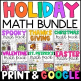 Holiday Math Worksheet BUNDLE - Seasonal Math Practice wit