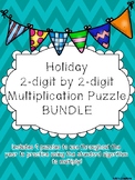 Holiday Multiplication Puzzles 2-Digit by 2-Digit BUNDLE