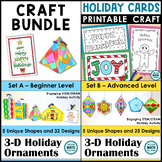 Holiday Ornament and Holiday Card BUNDLE