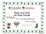 Holiday Read and Write the Room BUNDLE