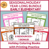 Holiday Seasonal Bundle Year Round Early Elementary Colori