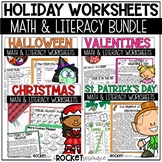 Holiday Worksheets | Halloween | Christmas | Valentines | 