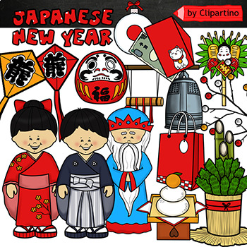 Preview of Holidays Around The World-Japanese New Year clip art