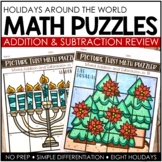 Holidays Around the World Math Puzzles | Christmas Winter 