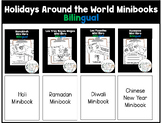 Holidays Around the World Mini Books Bundle