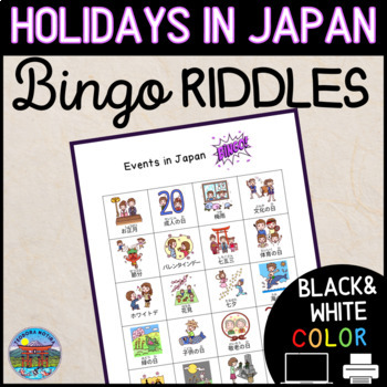 Preview of Holidays and Festivals in Japan Bingo Game with Riddles!