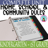 Home School & Community Rules COMPLETE UNIT - DIFFERENTIATED