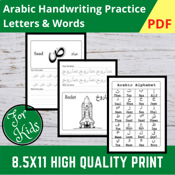 Preview of Home School Handwriting Practice Arabic Alphabet Letters 56 Worksheet