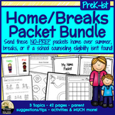 Counseling Home Activities & Packet Bundle