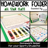 Homework Folder Editable - Sports Theme {All Star Class}