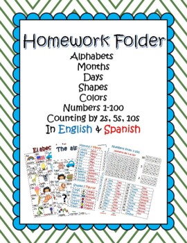 Preview of Back to School Homework Folder / Carpeta de Tareas in English & Spanish