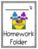 Homework Folder or Binder Cover Page