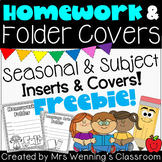 Homework & Subject Folder/Notebook Covers & Inserts! FREEBIE!