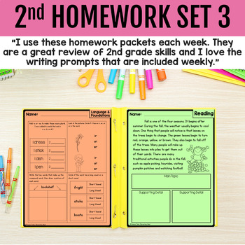 homework packet second grade