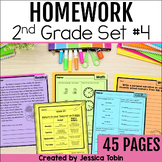 Homework Packet, 2nd Grade Homework with Folder Cover, ELA
