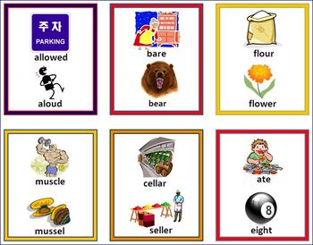 Homophones - Flash Cards by Nyla's Crafty Teaching | TpT