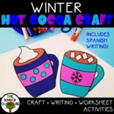 Winter Craft Kindergarten | Hot Cocoa Craft | Actividades 